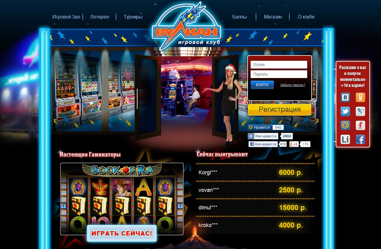 Азартные игры в сети, где можно рисковать и выигрывать реальные деньги