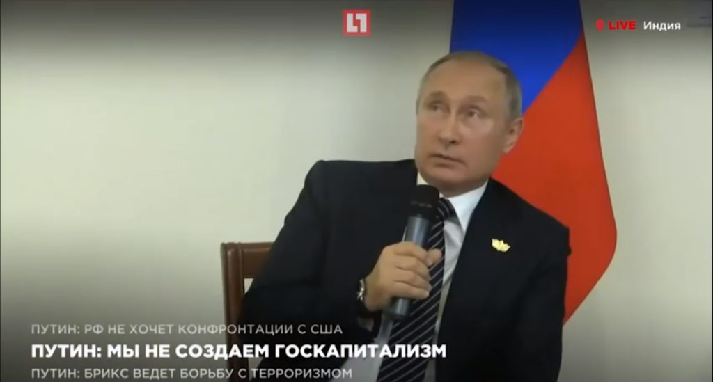 "Вырубите свет этой лживой тваре" - в Индии Путину вырубили свет во время пресс-конференции (ВИДЕО)