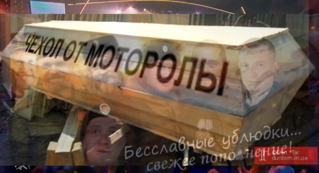 Новая версия песни Ленинграда про Моторолу: "Лифт наш!" (ВИДЕО)