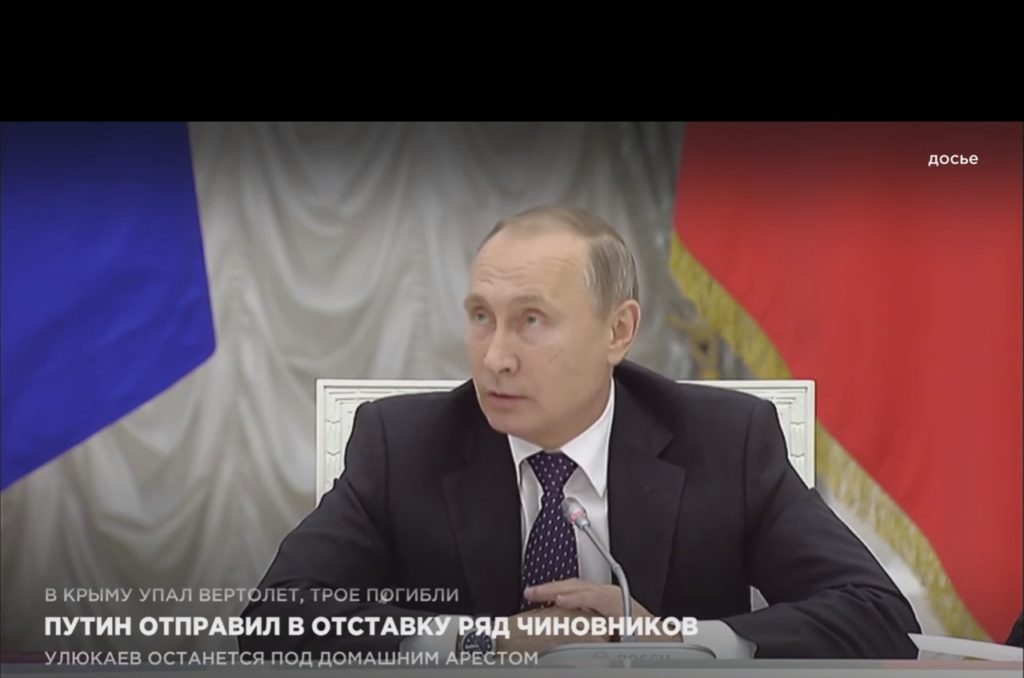 "Вам не нравиться, что Крым наш?! Тогда не пошли бы вы на**р!" - Путин громко уволил несколько влиятельных силовиков (ВИДЕО)