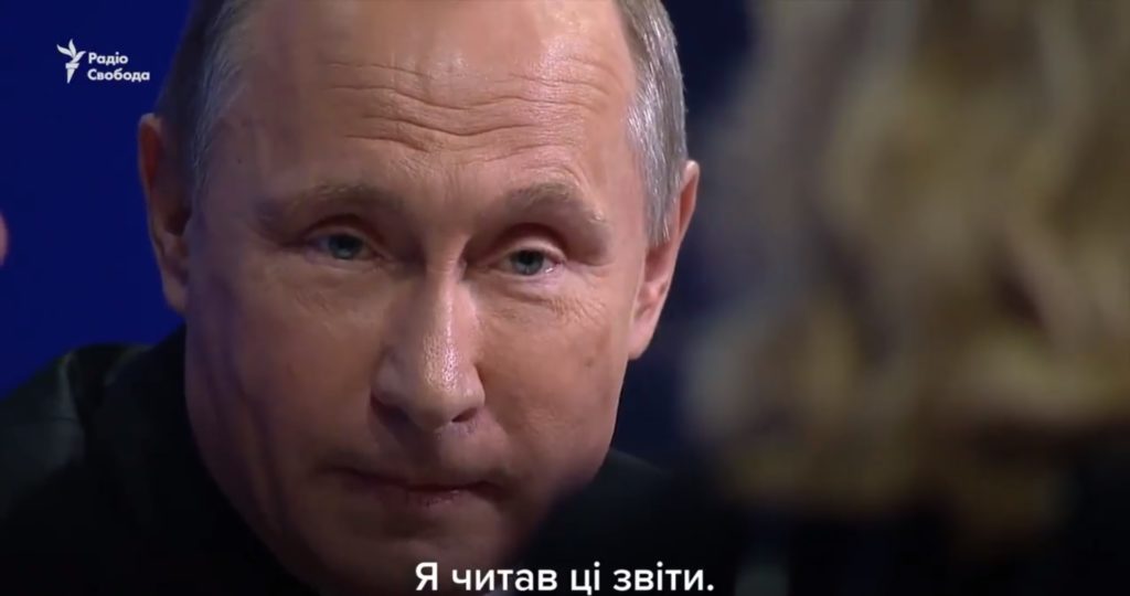 Американская журналистка довела до бешенства Путина в прямом эфире (ВИДЕО)