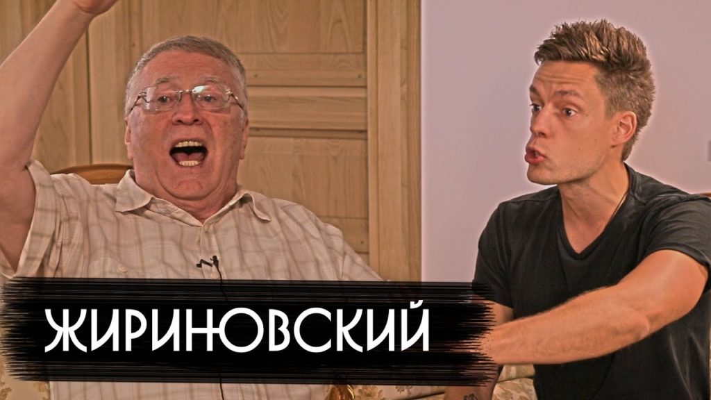 Жириновский публично пошел против Путина, раскритиковав его политику. А также рассказал о геях в политике РФ (ВИДЕО)