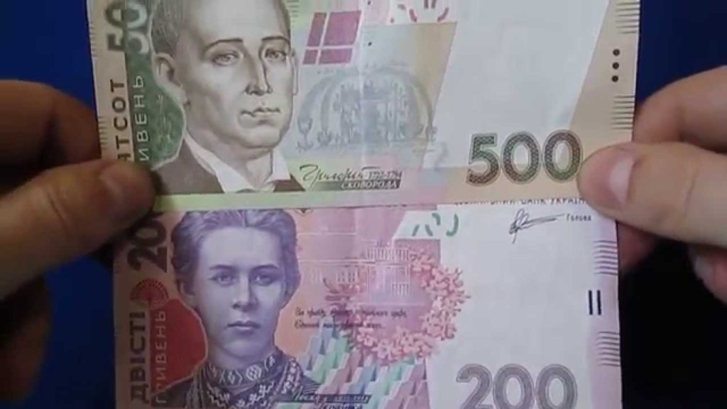 ВНИМАНИЕ! Нацбанк изымает из обращения 200 и 500 гривен: первые подробности 