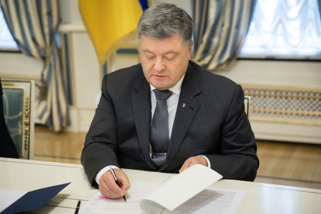 Президент Порошенко подписал соглашение Украины с ОПЕК о защите инвестиций