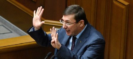 Генпрокурор Луценко рассказал, откуда у него деньги для отдыха на Сейшелах