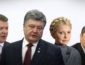 СОЦОПРОС президентской гонки в Украине: есть два лидера