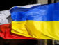 Украинский МИД вызвал обеспокоенность принятым законом польского Сейма о запрете "бандеровской идеологии"
