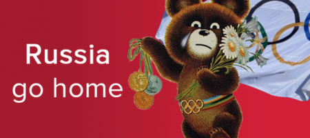 Германия призвала запретить российским параолимпийцам принимать участие в Олимпиаде 2018