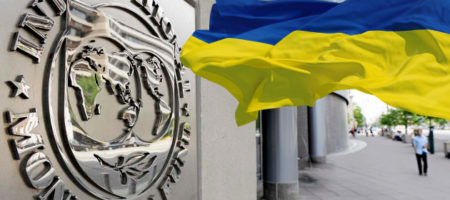 В МВФ рассказали, зачем требуют от украинского правительства поднять цены на газ