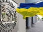 В МВФ рассказали, зачем требуют от украинского правительства поднять цены на газ