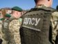 Украинских пограничников обстреляли с территории РФ