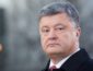 Порошенко заявил, что миротворческая миссия ООН на Донбассе должна стать гарантом достижения мира