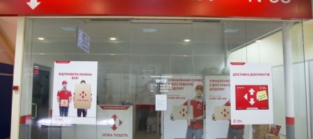 "Нова Пошта" ответила на скандальные заявления о продаже базы данных клиентов