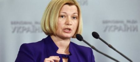 Ирина Геращенко заявила, что сейчас не время говорить об обмене Сущенко и Сенцова