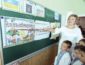 В Украине вступают в силу новые правила поступления в школу