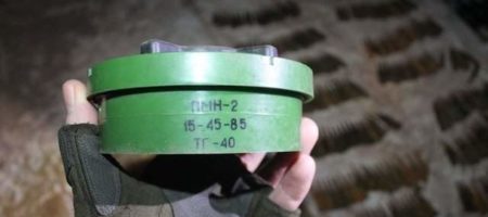В зоне АТО была найдена запрещенная противопехотная российская мина