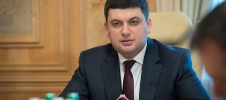 Гройсман заговорил о возможном разрыве экономического сотрудничества с РФ