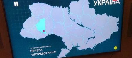 Мега скандал на ТВ: Известный украинский канал в популярном шоу показал карту Украины без Крыма