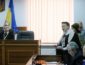 Суд вынес приговор о мере пресечения Надежды Савченко