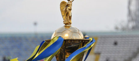 Состоялась жеребьевка 1/2 Кубка Украины по футболу