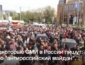 "Вон русские свиньи! Валите к своему Путину!" Протестующие в Армении прогоняют из страны российских вояк (ВИДЕО)