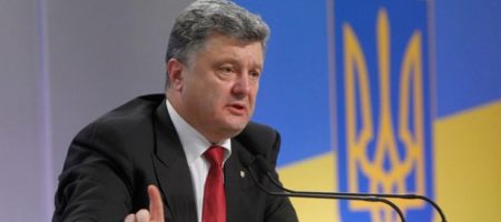 Порошенко неожиданно заявил, что в мае этого года АТО будет прекращено (ВИДЕО)