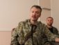 Гиркин подтверди, что ВСУ подошли к Горловке и готовы к освобождению пригорода Донецка - боевики ДНР в растерянности
