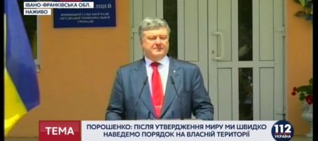 "Авантюрного наступления не будет!" - Порошенко сделал важное заявление по освобождению Донбасса (ВИДЕО)