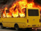 Катастрофа в Дебальцево: взорвался автобус с пассажирами - есть жертвы (ВИДЕО)