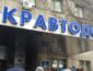 В Киеве в здание госагенства "Укравтодор" ворвались неизвестные