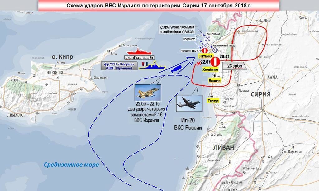 Войска Асада по ошибке сбили путинский Ил-20. Десятки погибших россиян (КАДРЫ)