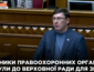 Луценко сделал неожиданное заявление и подал в отставку (ВИДЕО)