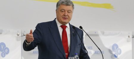 Декоммунизация: Порошенко предложил вариант переименовании Днепроперовской области