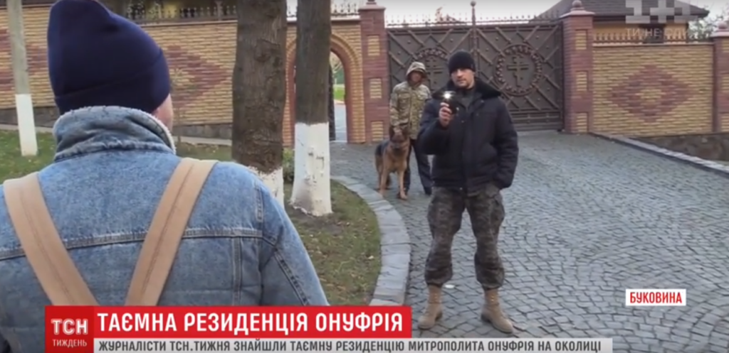 Журналисты провел расследование показав шикарные хоромы митрополита УПЦ МП Онуфрия в Буковине (ВИДЕО)