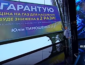Ганапольский жестко прошелся по Тимошенко в прямом эфире (ВИДЕО)