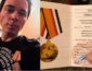 Сына запрещенного в Украине российского певца наградили медалью за войну в Сирии