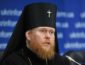 Представители УПЦ КП объяснили процедуру с избранием главы новой украинской церкви