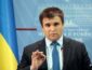 Украина официально сообщила ОБСЕ, что не допустит российских наблюдателей на выборы