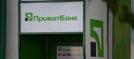 Глава государственного ПриватБанка сообщил, что банк получил 11,67 млрд грн чистой прибыли