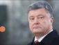 Мир признал Томос для украинской церкви победой Порошенко - эксперт