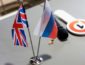 Великобритания сообщила, при каких условиях улучшит отношения с Россией