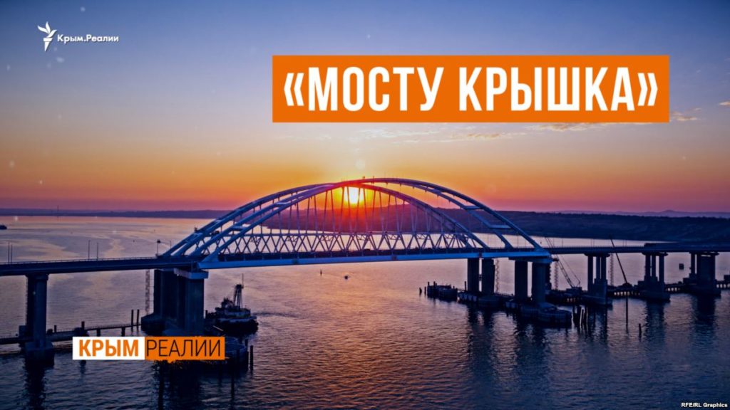 Крым может остаться не только без моста, но и без интернета (СЮЖЕТ)