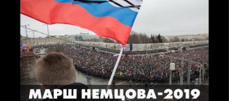 "Путин - позор России!" массовые акции протеста в память Немцове прошли по всей России (ВИДЕО)