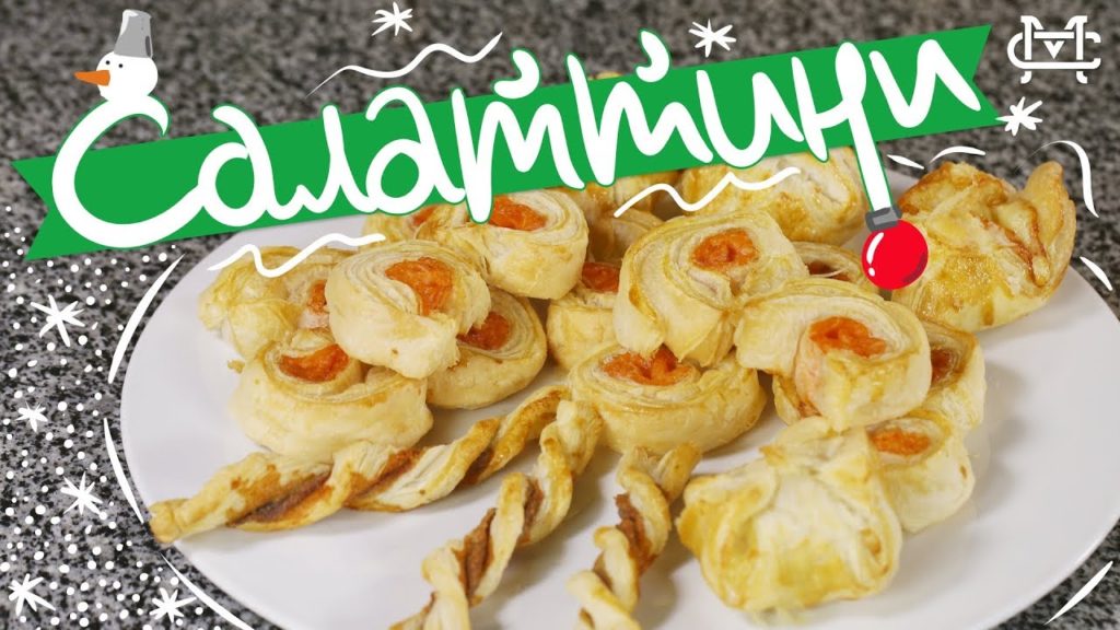 Рецепт быстрой и легкой закуски на праздничный стол - Салаттини (ВИДЕО)