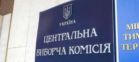 В ЦИК приняли решение увеличить количество городов в Донбассе, где можно голосовать