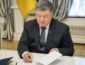 Порошенко подписал новые санкции против агрессора - России