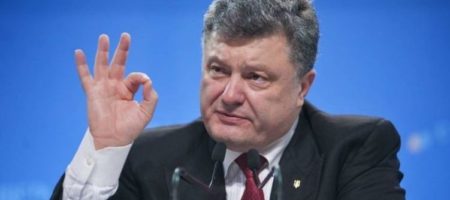 Стало известно во сколько украинцам обходится содержание президента Порошенка