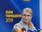 "Батькивщина" провел свой масштабный соцопрос, согласно которому Тимошенко и Зеленский выходят во второй тур