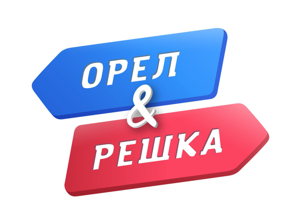 Известная украинская ведущая "Орла и решки" отказалась от украинского гражданства