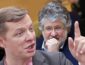 Журналисты заподозрили Ляшко в связях с Коломойским (ФОТО)